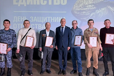 Защитник – это готовность отвечать за семью, свою страну